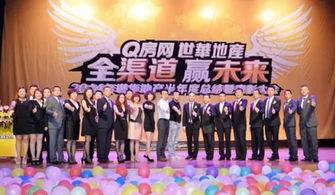 涨停背后 世联行4.2亿收购Q房网15%股权，打劫房地产代理经纪界