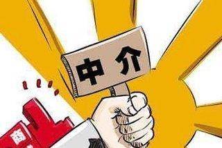 房产中介真的要“凉”了吗？——二手房避坑、新房趋势全解析
