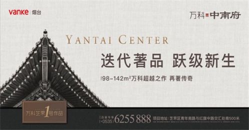 向往的生活，不止于想象 商品房销售代理的专业价值