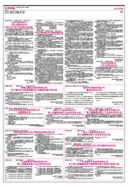 宏源证券股份有限公司关于签署商品房预售合同暨商品房销售代理合同的公告