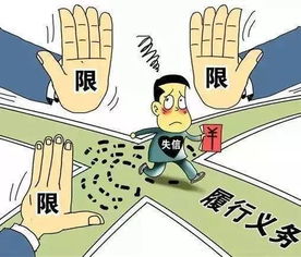 房企失信黑名单呼之欲出 拍地、销售代理将被限制