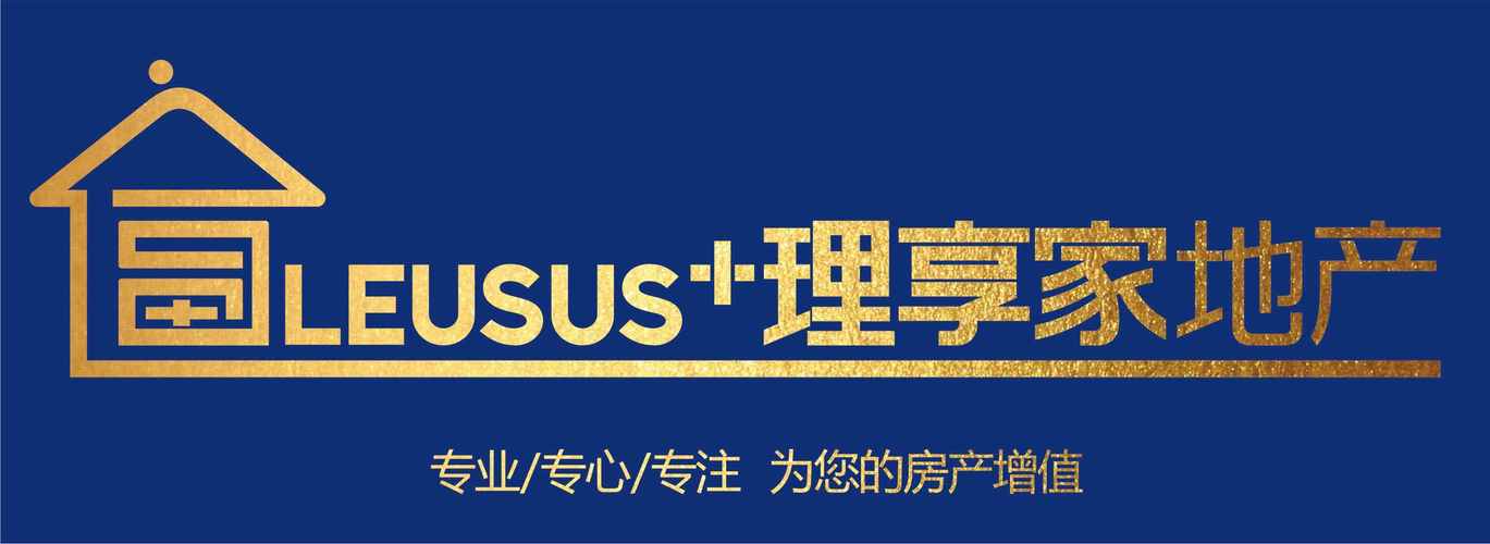 房地产全程销售代理 市场研究、产品定位与商品房销售代理的综合服务